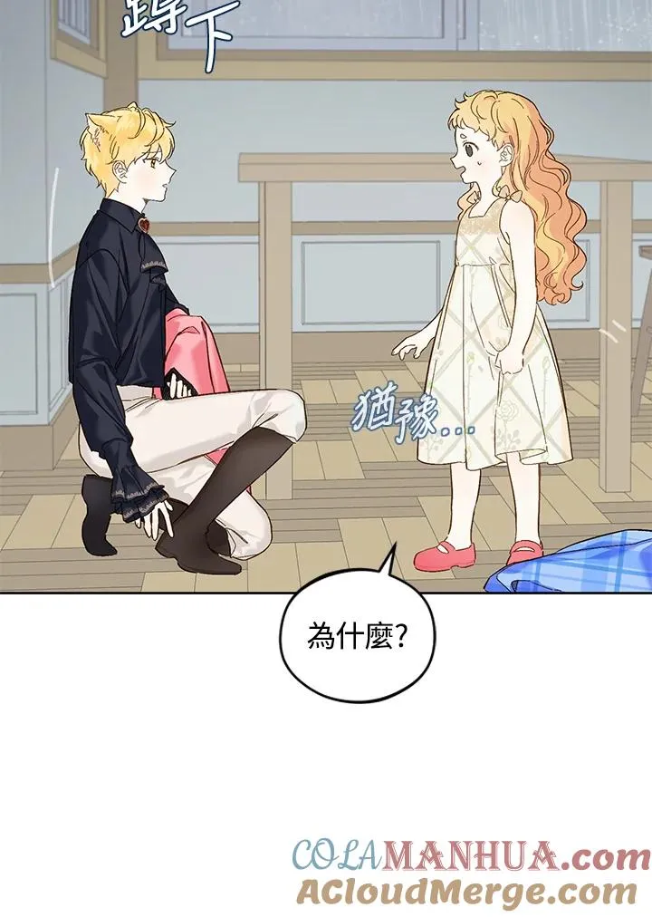 第19话75