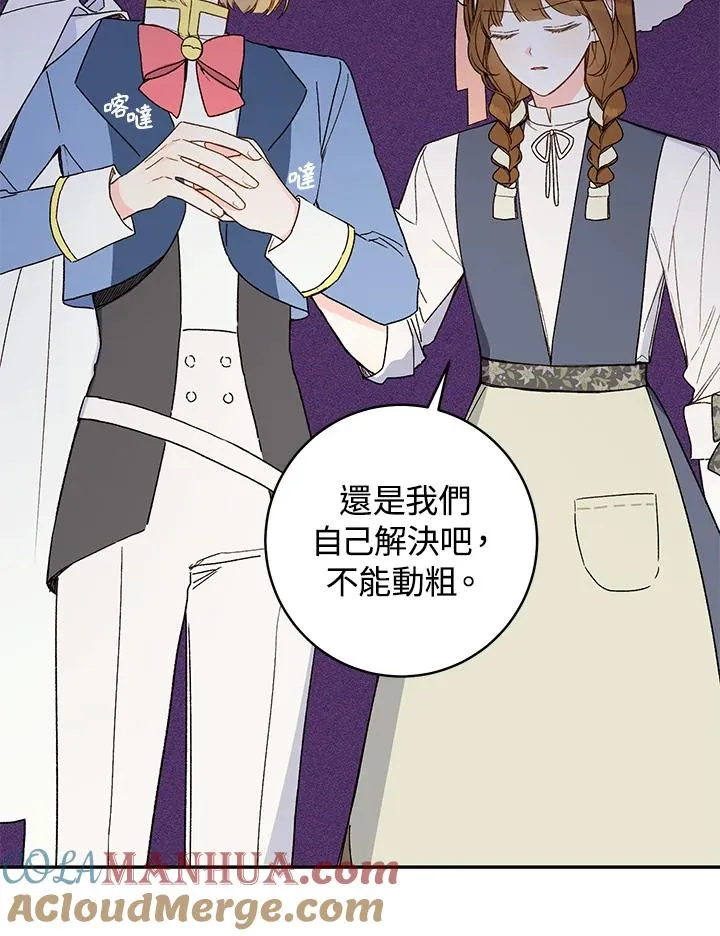 第37话36