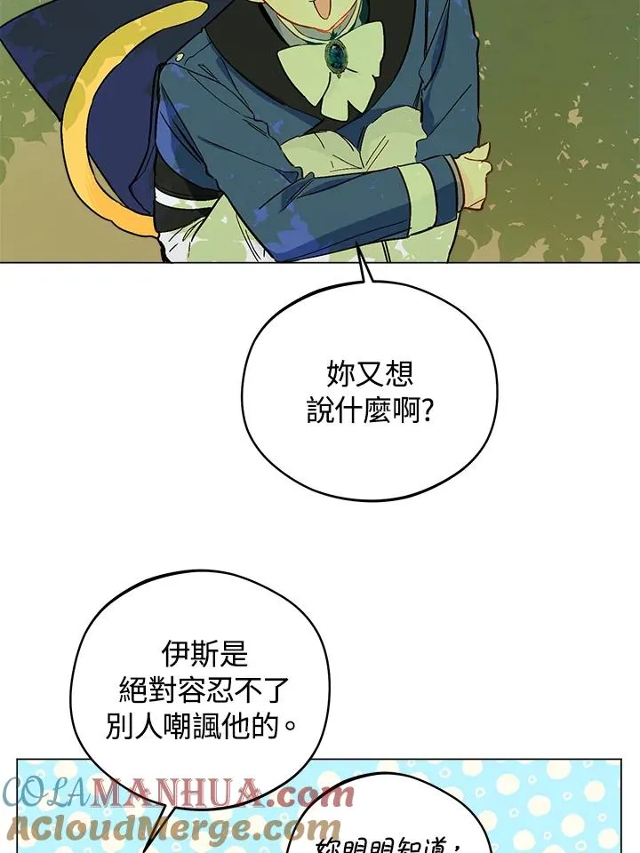 第9话78