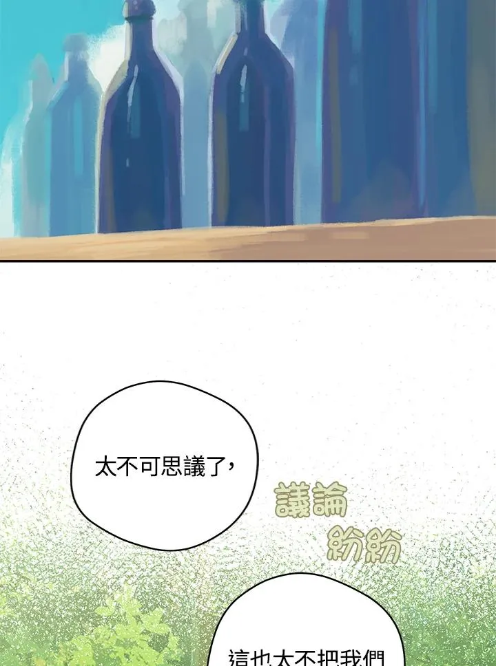 第35话54