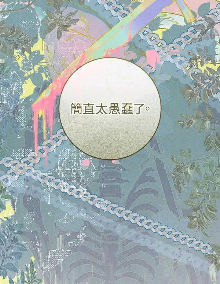 第55话14