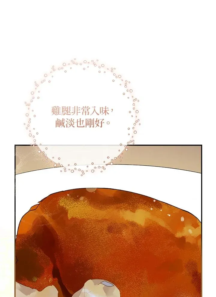 第51话9