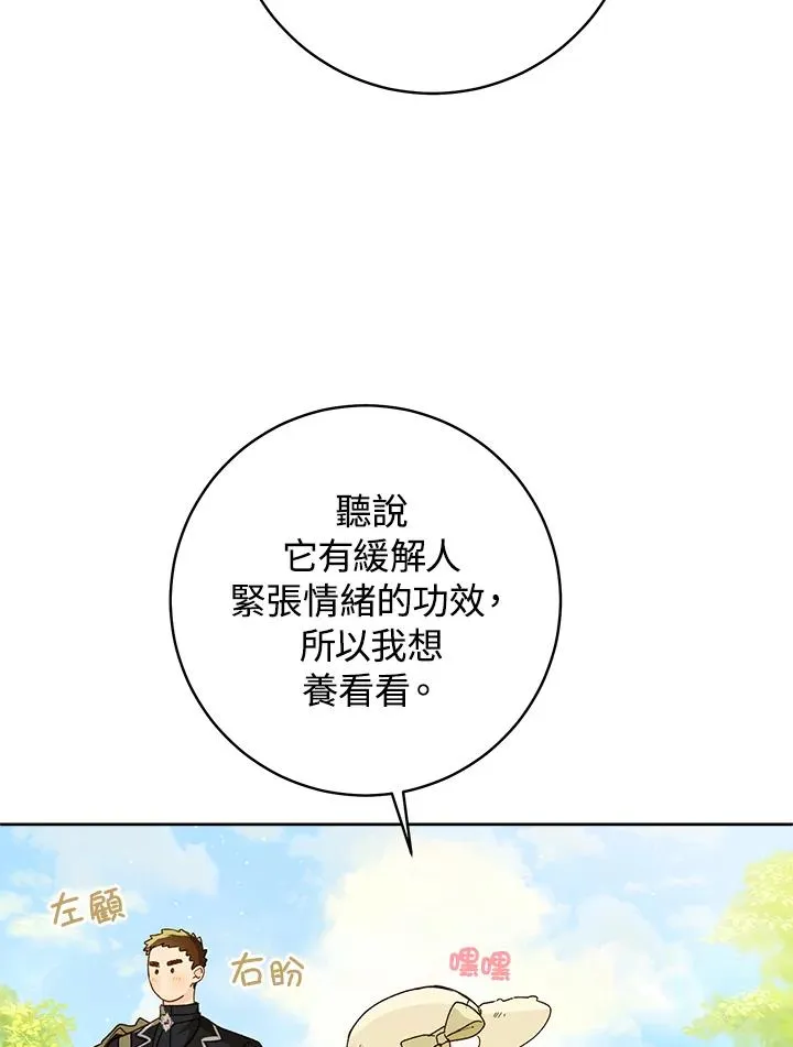 第28话105