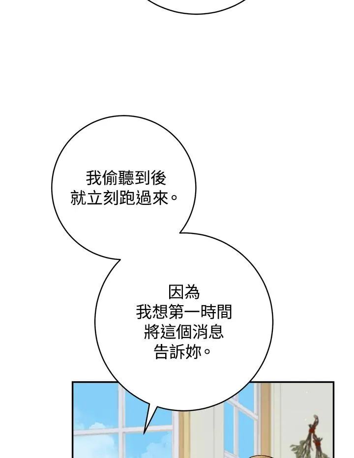 第65话50