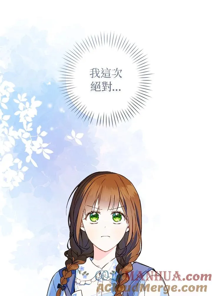 第44话21