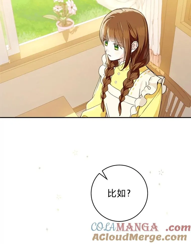 69.月盲症96