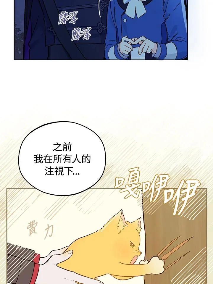 第17话7