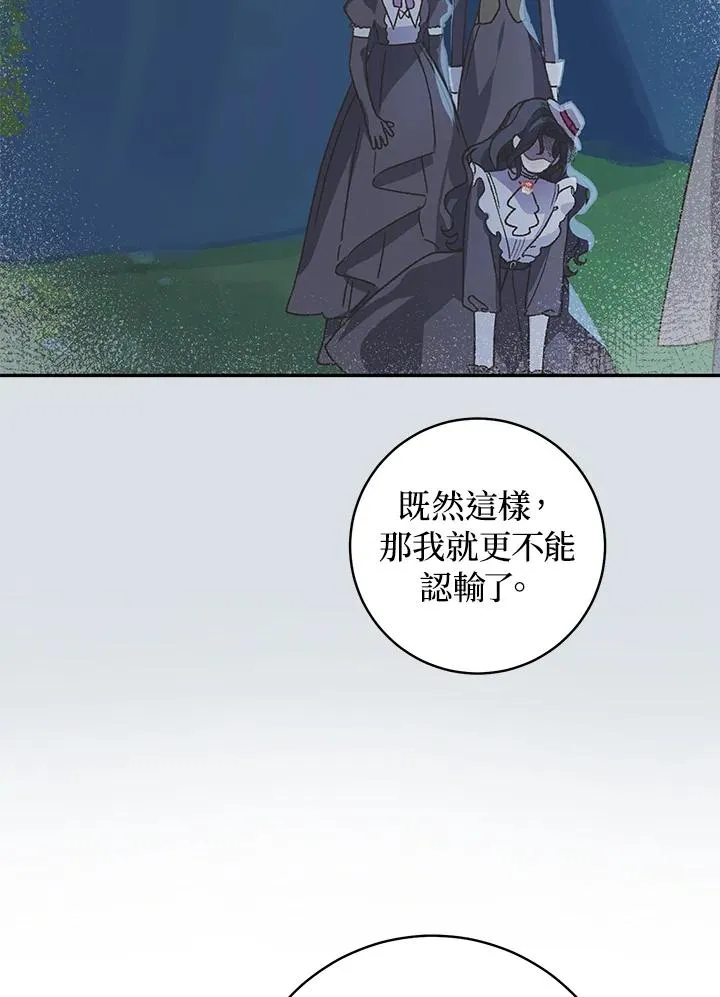 第33话83