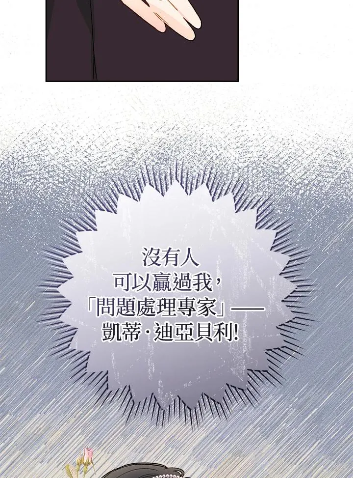 第29话31