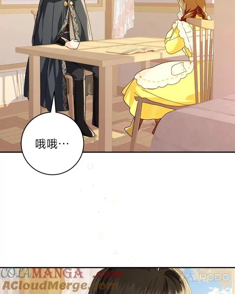 71.贤者的谜题36