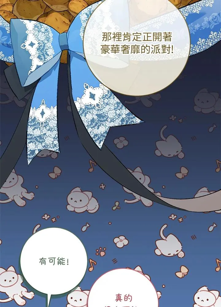 第58话83