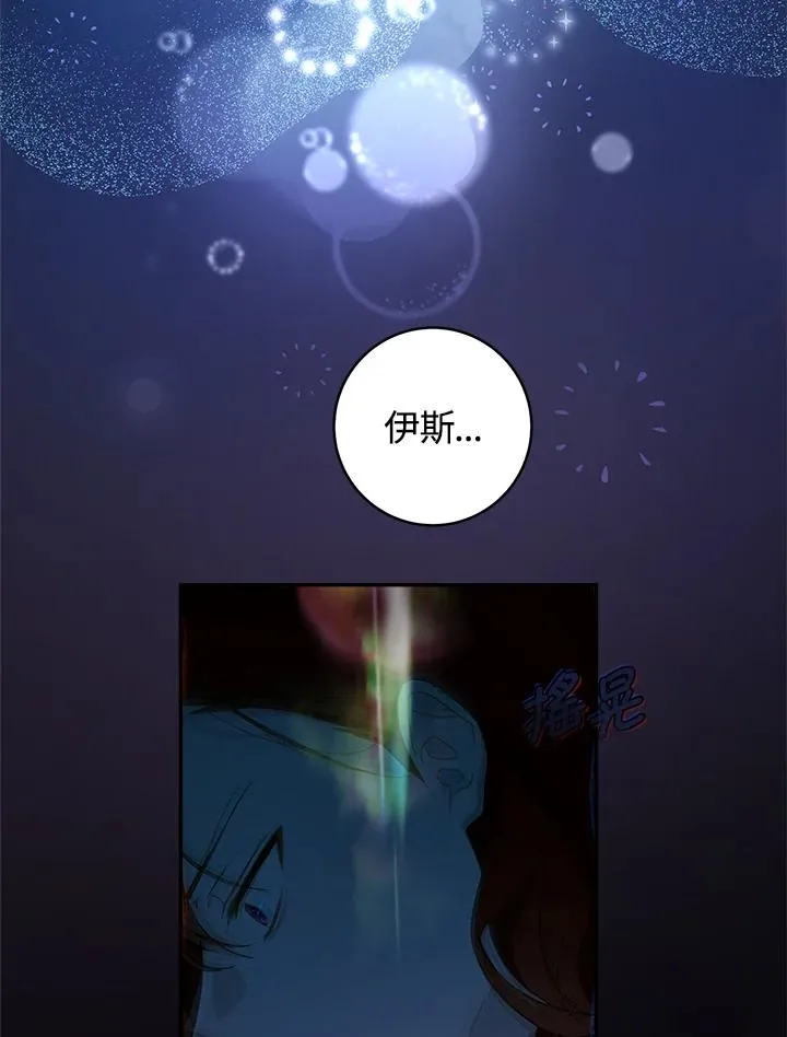 第44话43