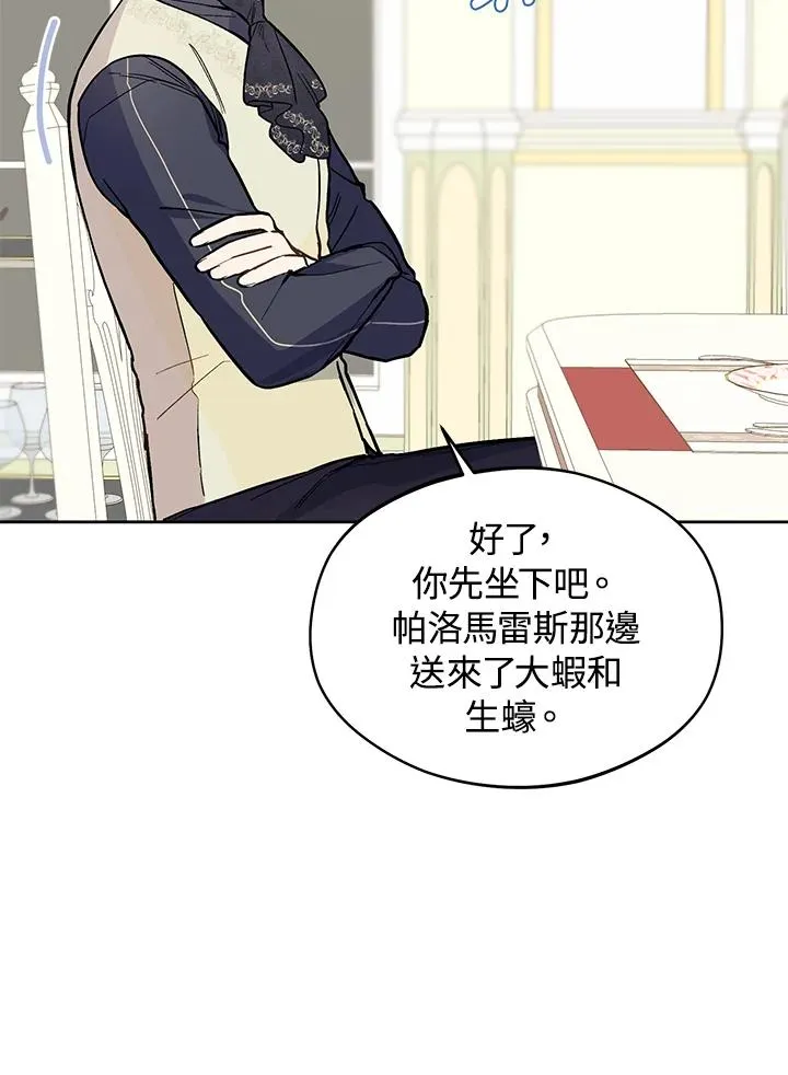 第21话68
