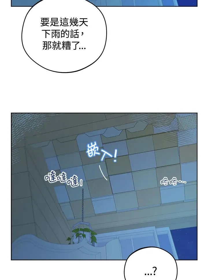 第13话71