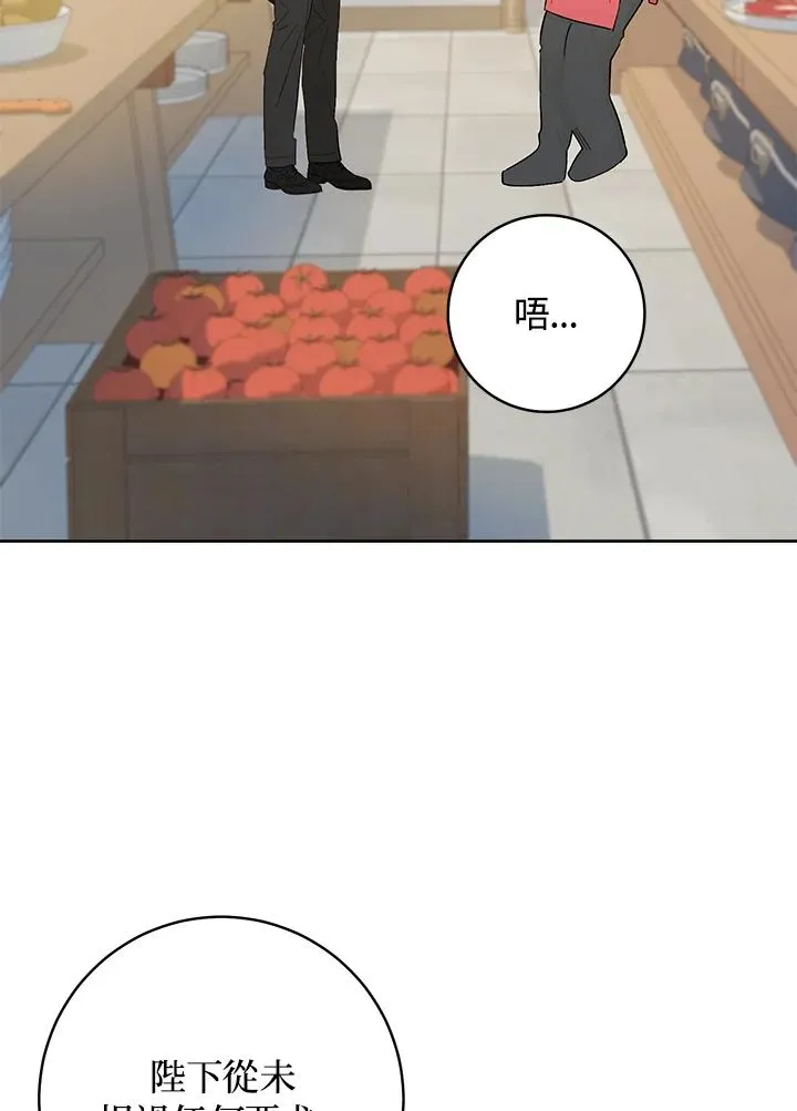 第26话31