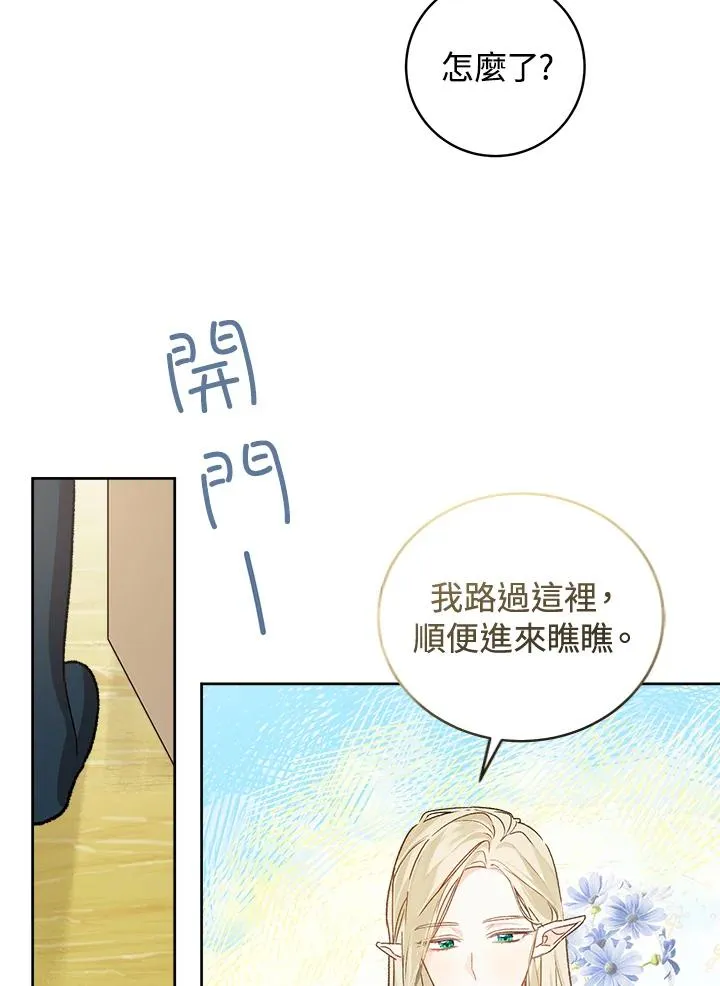 第29话69