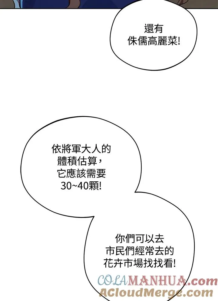 第16话75