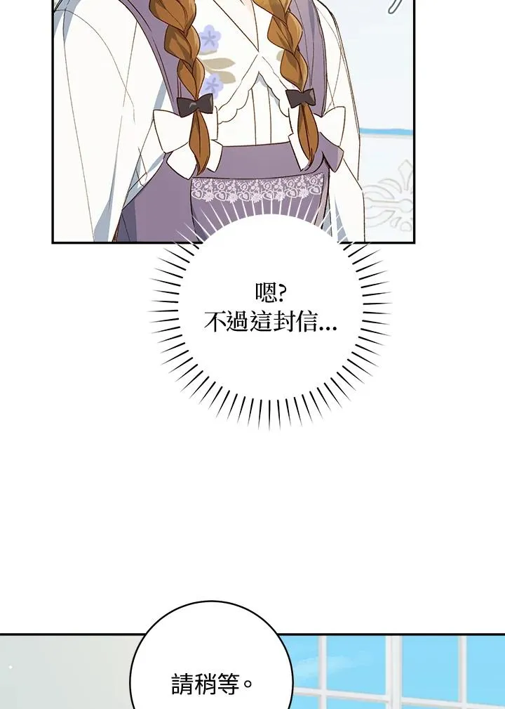 第65话11