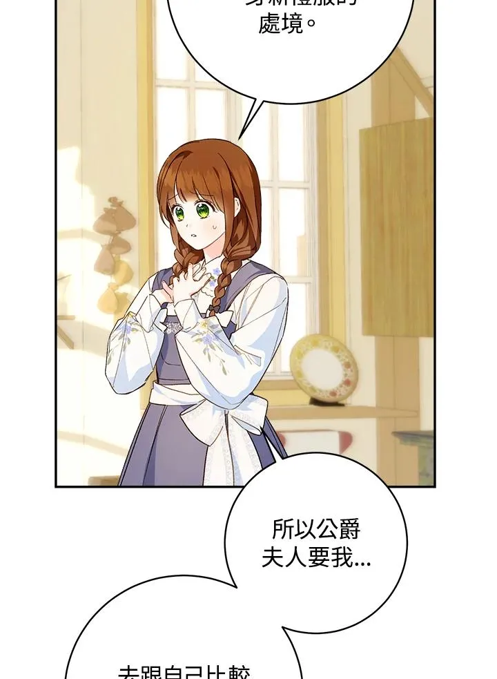 第45话68