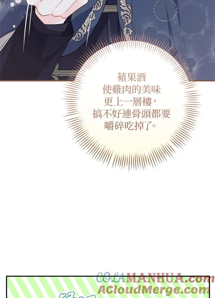 第51话24