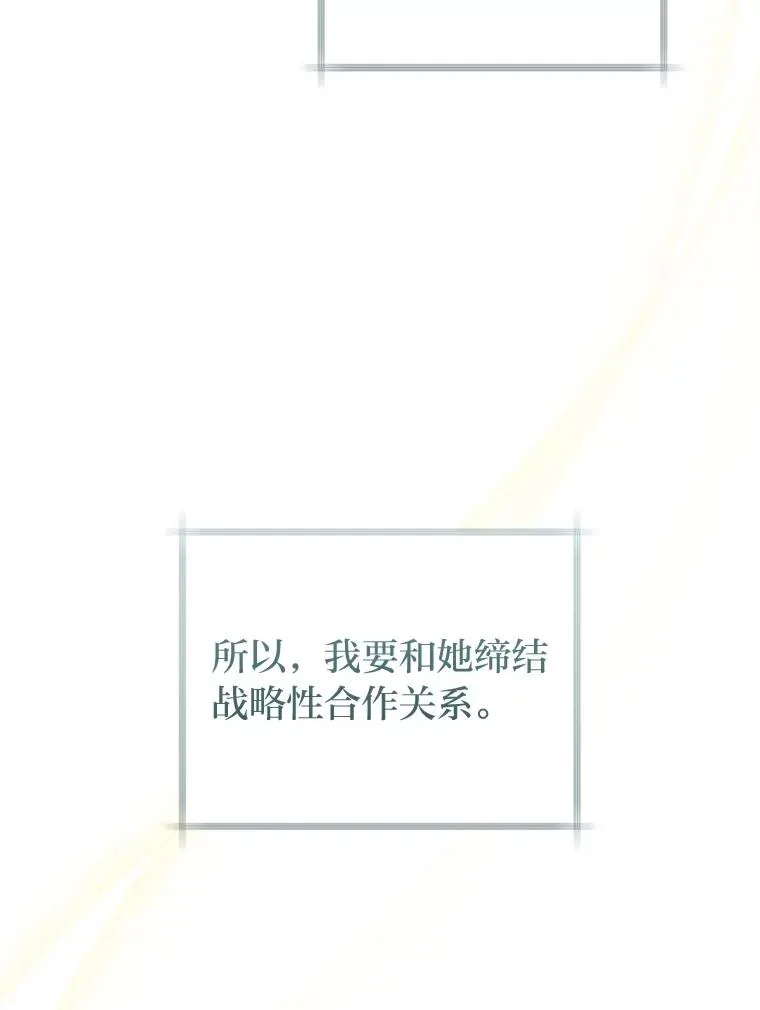 70.从书中找线索吧7