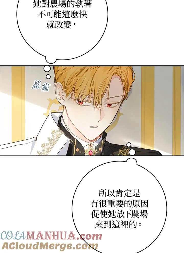 第40话18
