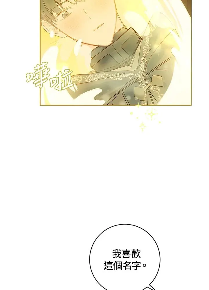第27话107
