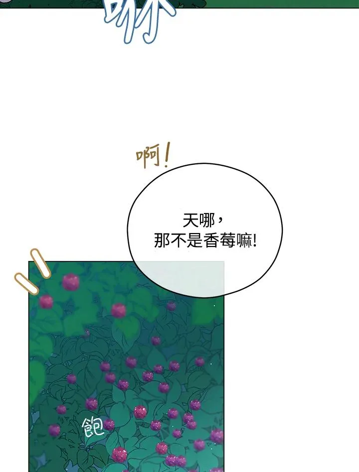 第6话61