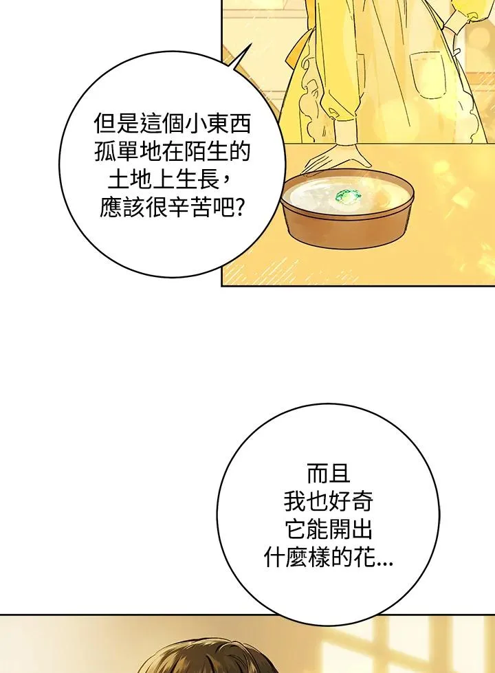 第26话103