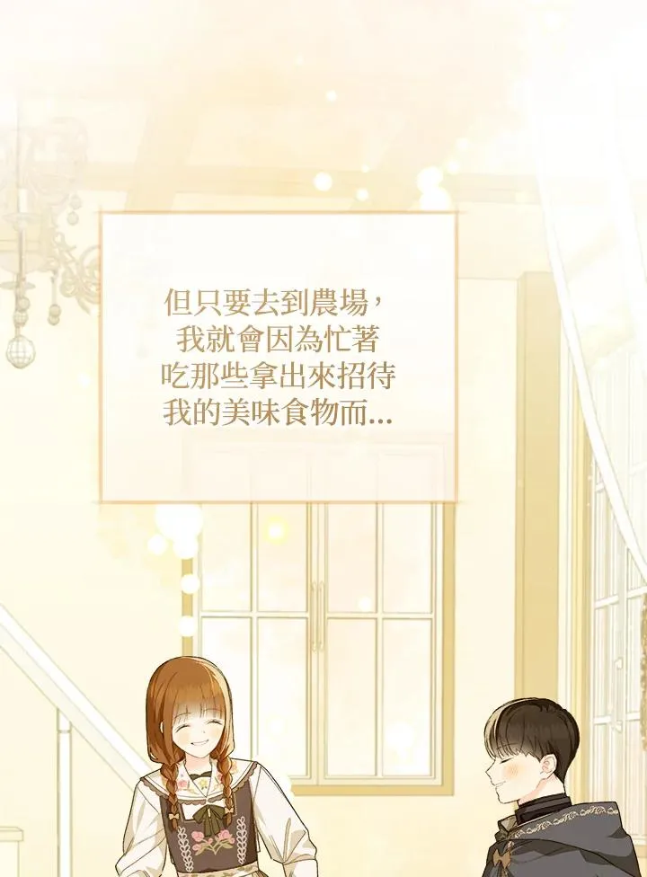 第51话73