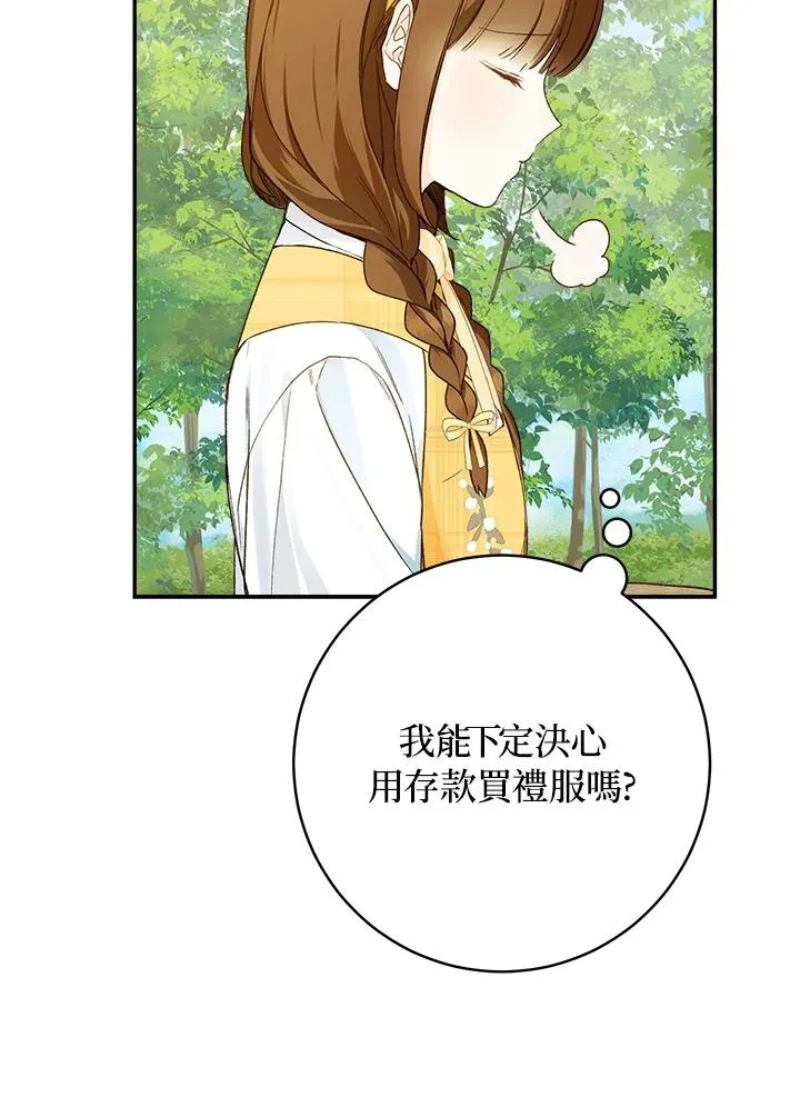 第41话20