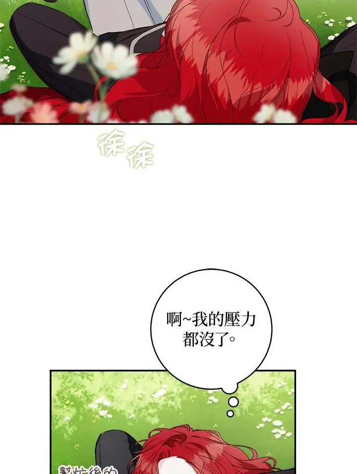 第45话29