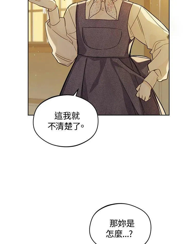 第23话98