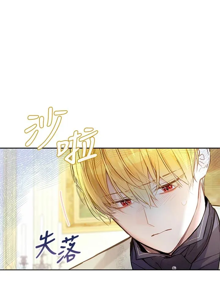 第21话53