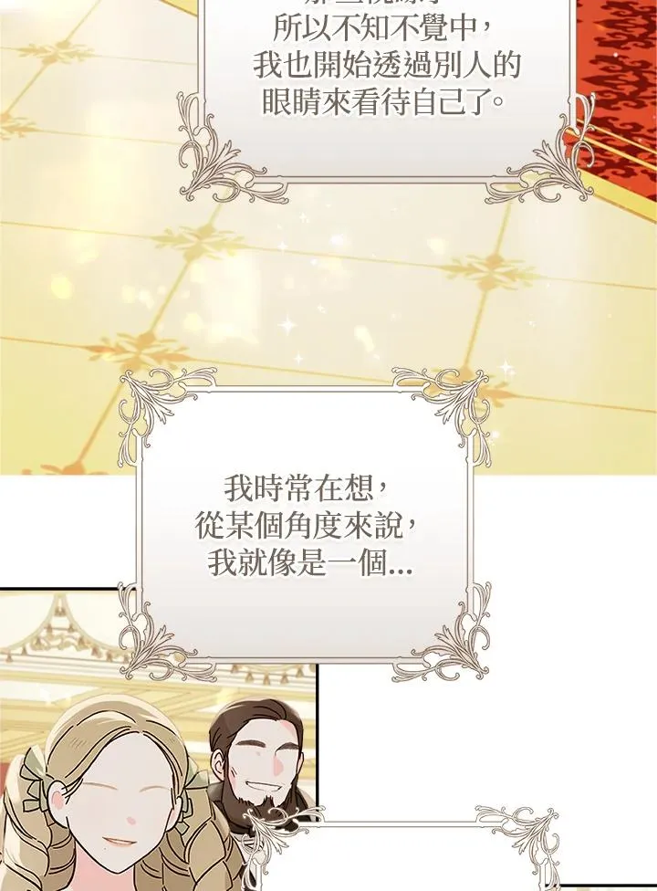 第51话70