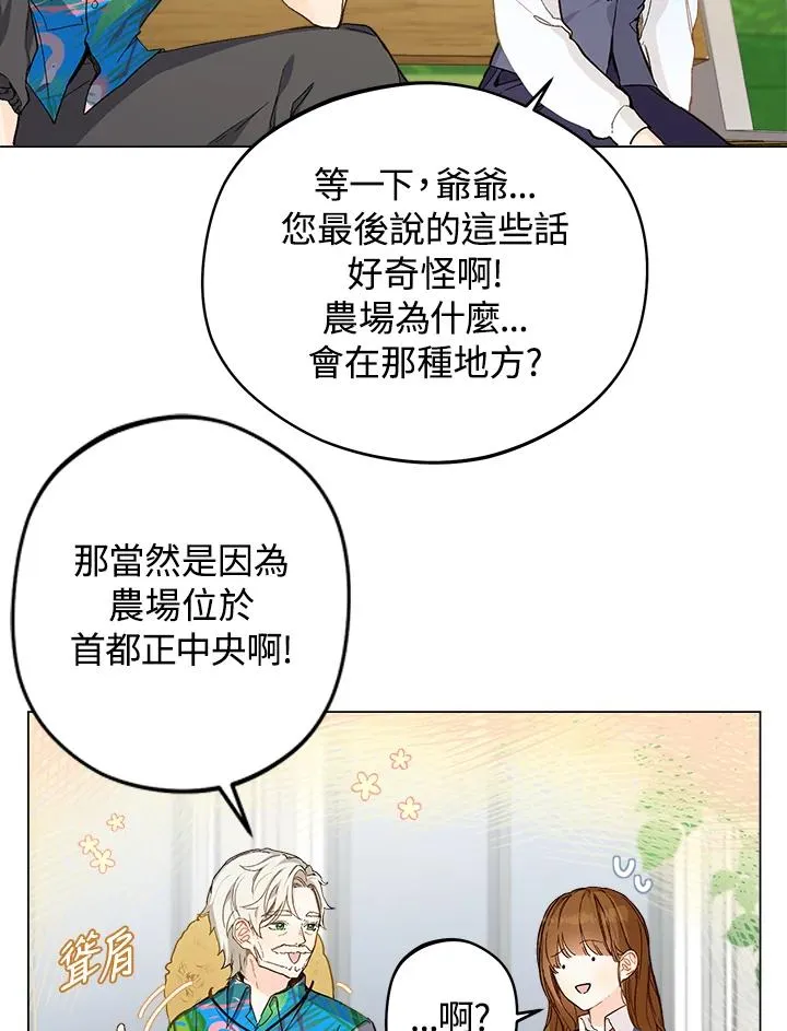 第2话90