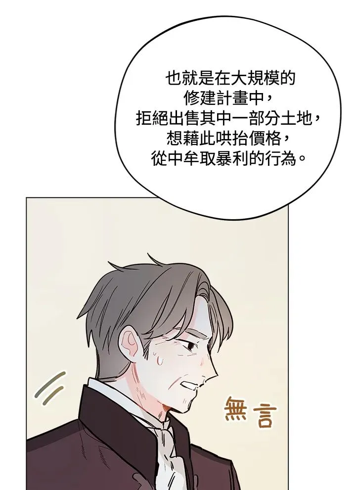 第4话76