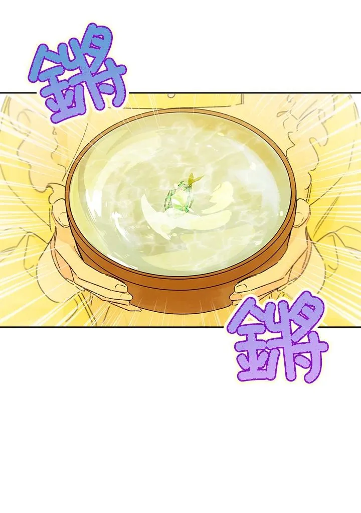 第26话87