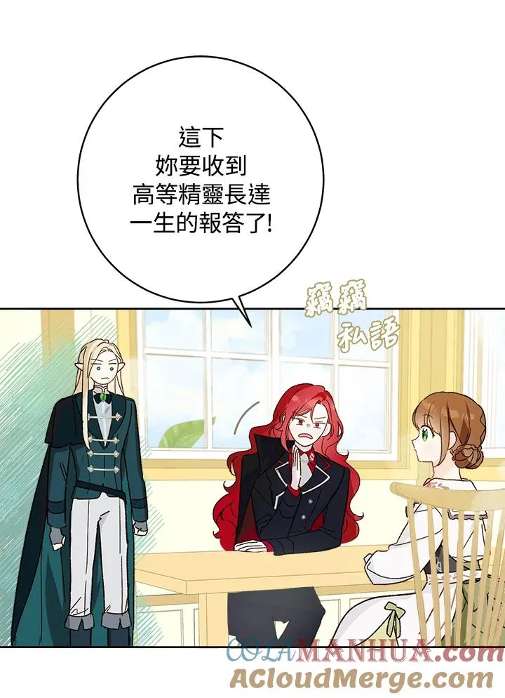 第29话72