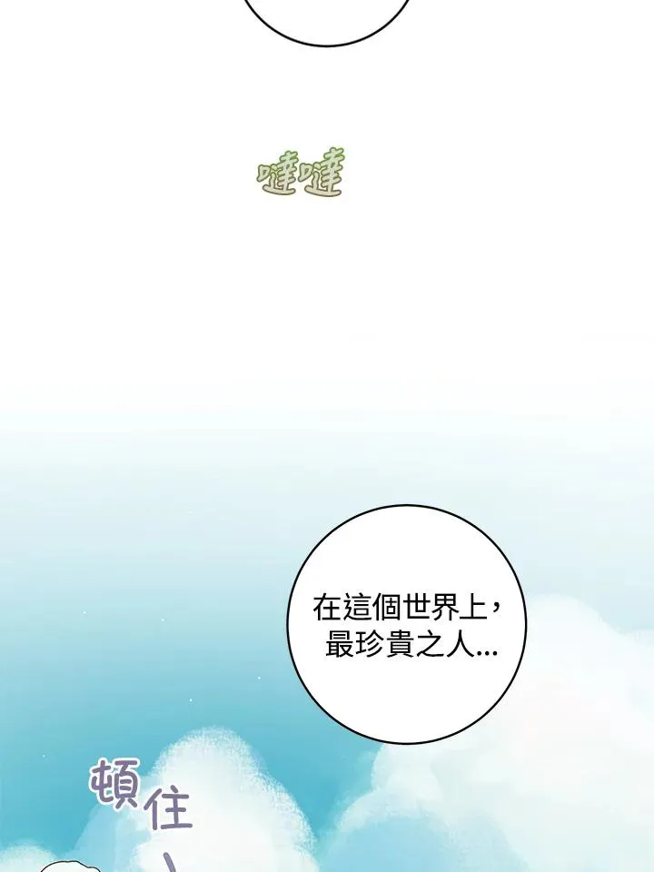 第35话85