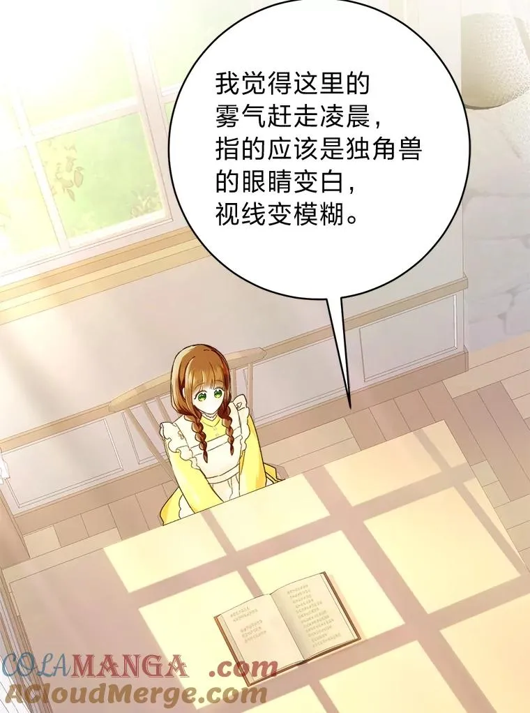 71.贤者的谜题24