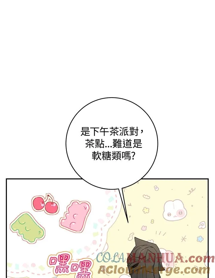 第41话45