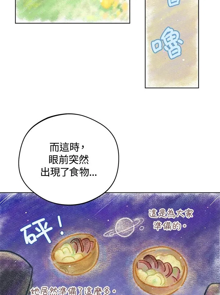 第11话2