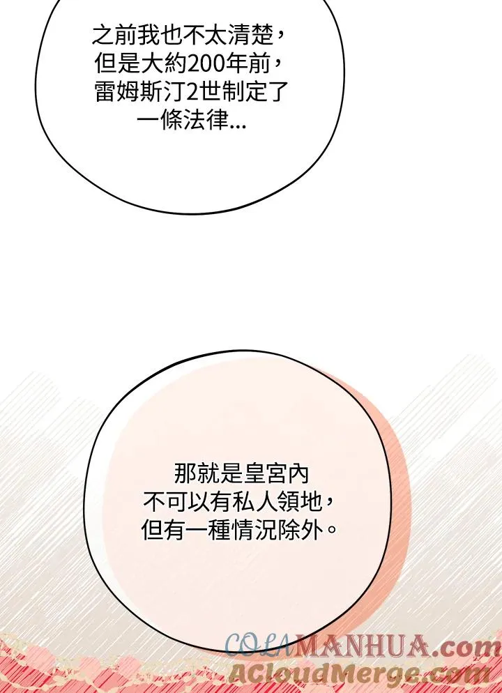 第9话18