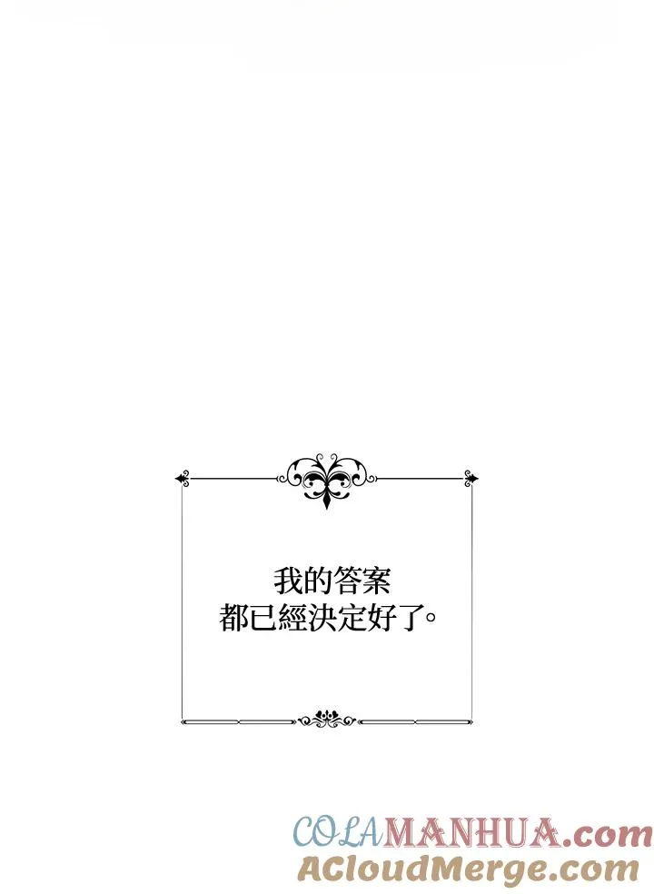 第36话8