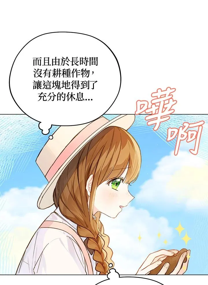 第3话94