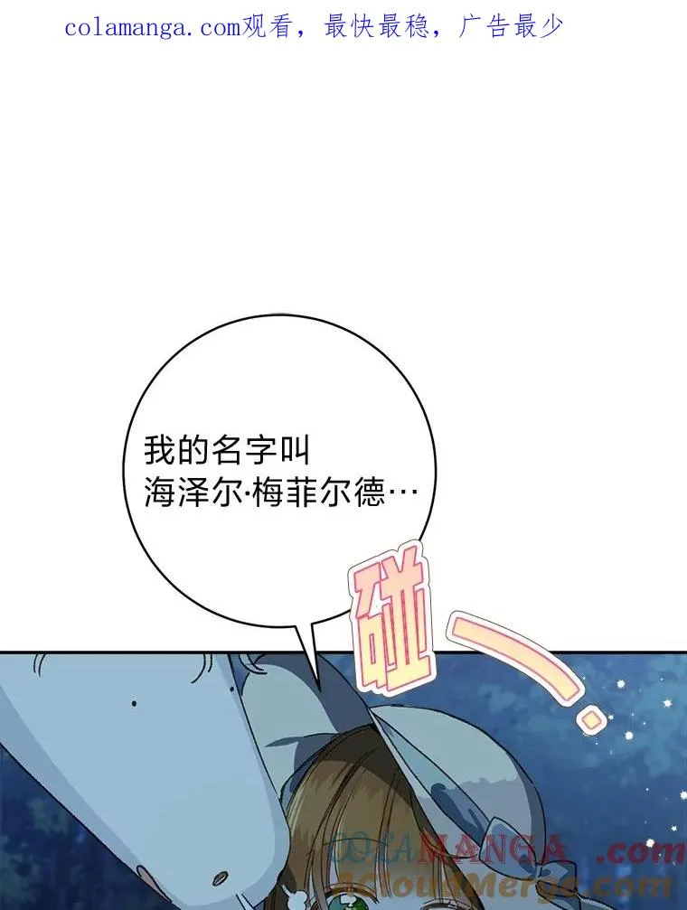 69.月盲症0