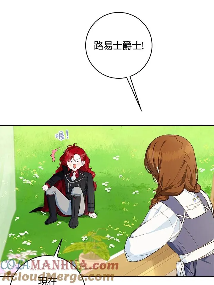 第45话33