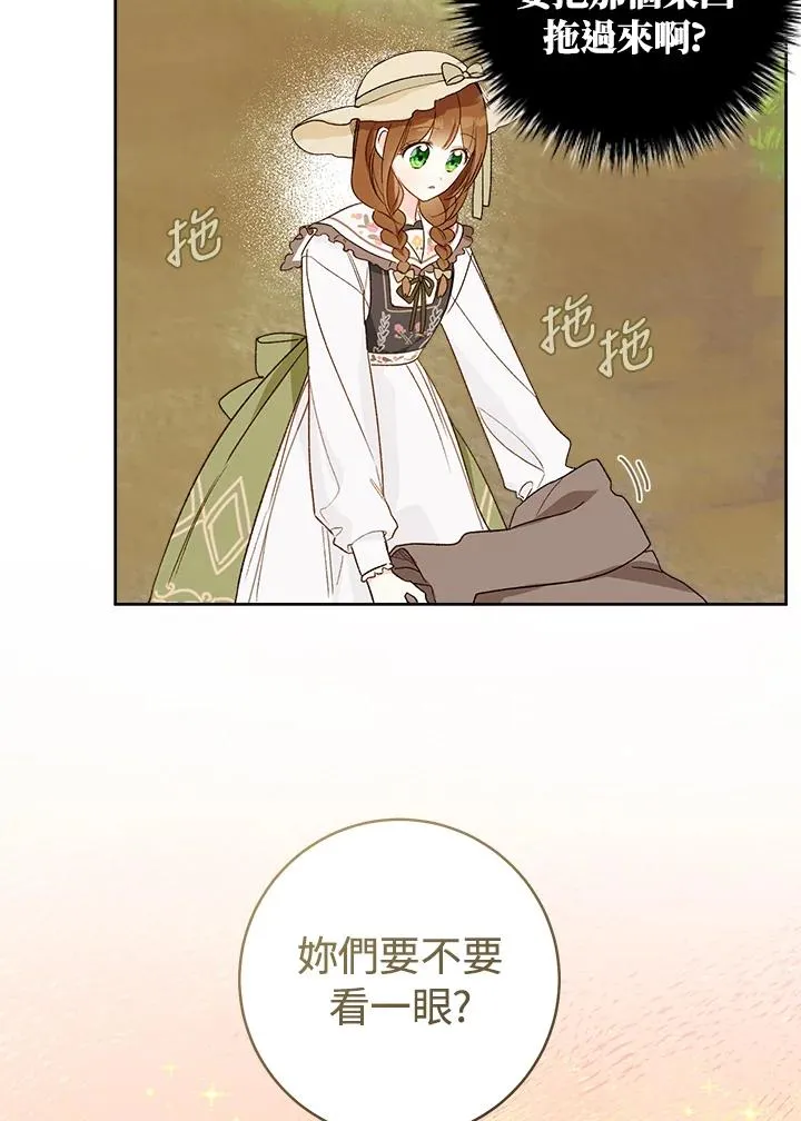 第29话22
