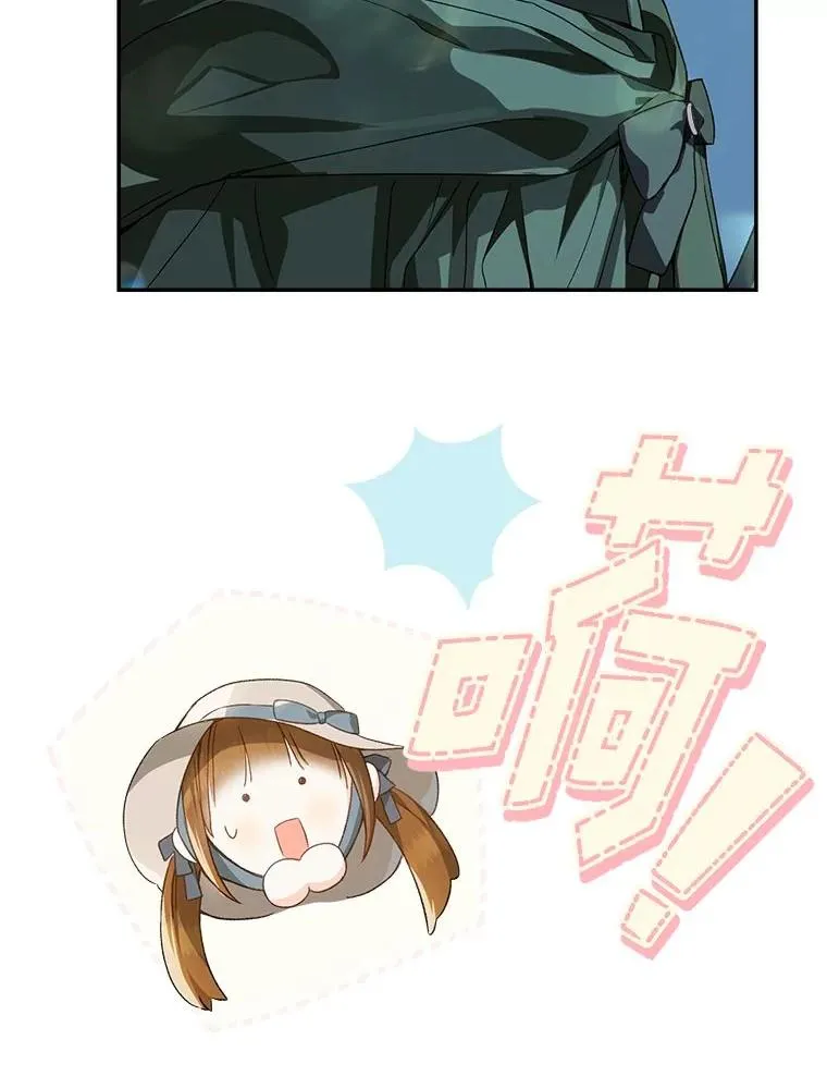 68.深夜的独角兽86